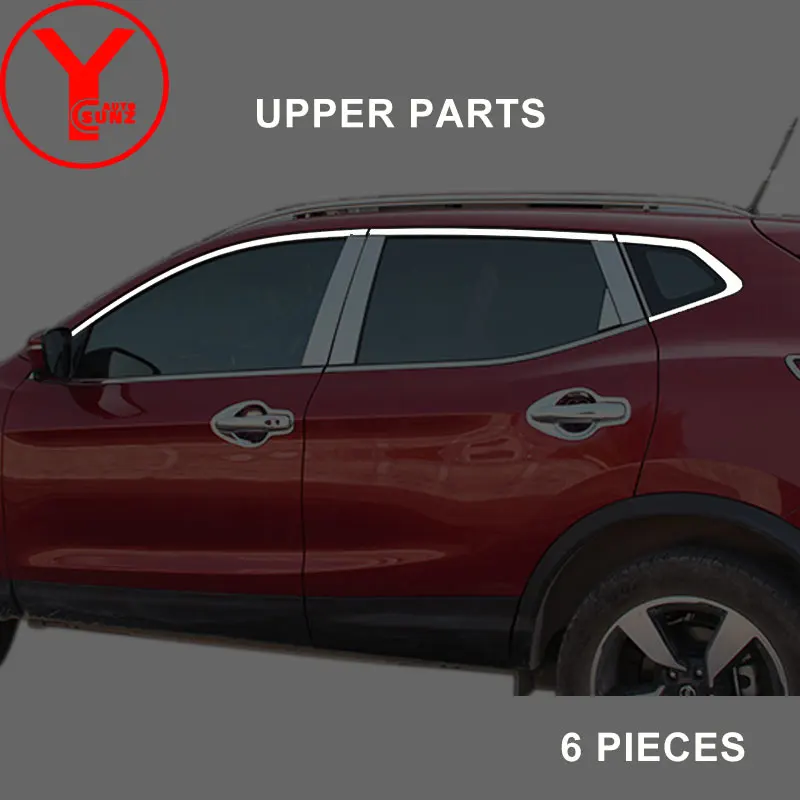 Накладка на окна автомобиля из нержавеющей стали для nissan qashqai j11 молдинг для nissan qashqai аксессуары YCSUNZ