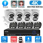 Распознавание лица 4K 8CH камера видеонаблюдения системы безопасности POE NVR Kit 8MP система видеонаблюдения с цветным ночным видением 4CH