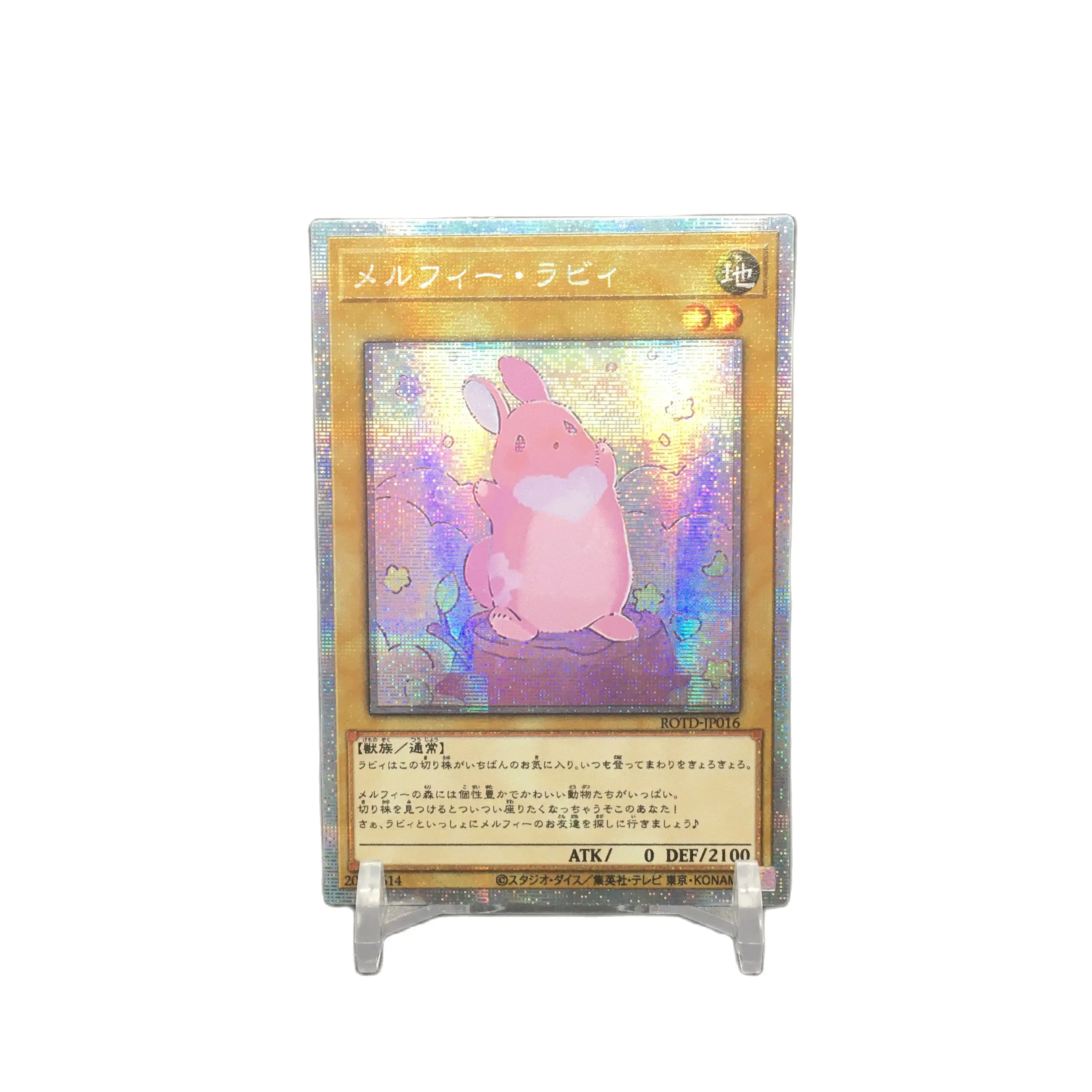 

Yu GI Oh DIY print custom red chip 20ser m è rfae rabbit full picture hobby collection game anime card