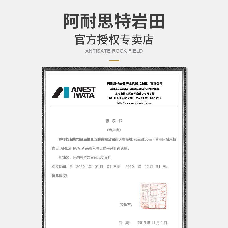 

Imported genuine automatic spray gun spray gun