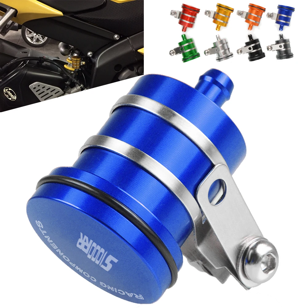 Резервуар для тормозной жидкости мотоцикла резервуар сцепления стакан масла BMW