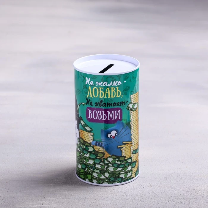 Копилка Мелочь а приятно 6 5 х 12 см 2276109