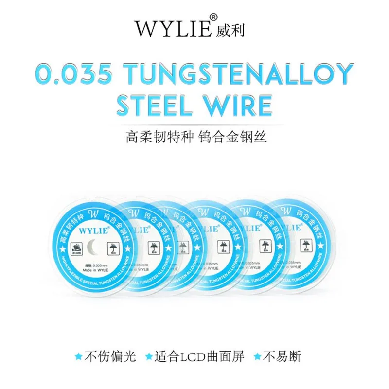 

Wylie 0.035mm Highly Flexible Special Tungsten Alloy Wire Flying Line For Mobile Phone CPU Fingerprint Touch Dedicated Repair