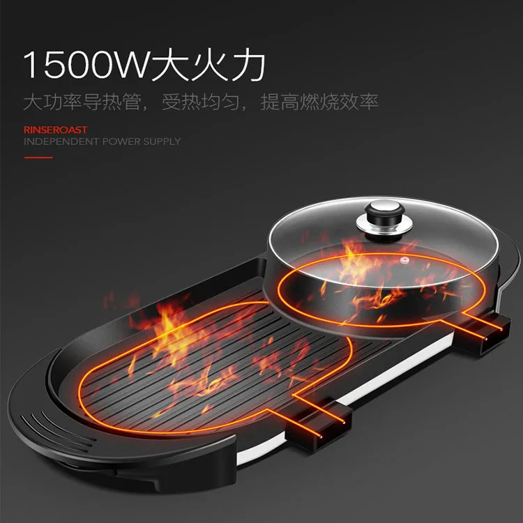 Большой 2в1 бездымный Электрический гриль для барбекю двойной вкус горячий