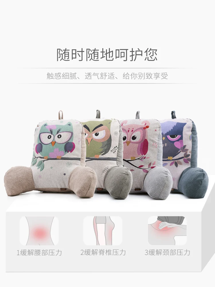 Корейские офисные подушки подушка для поясницы на рабочее кресло талию