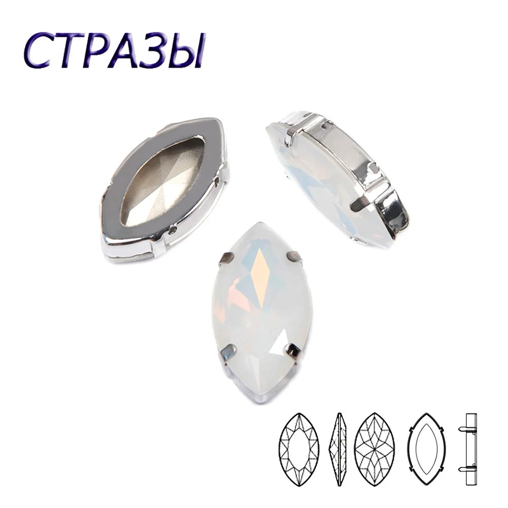 Белый опал ювелирные изделия Navette форма смешанного размера заостренная спина