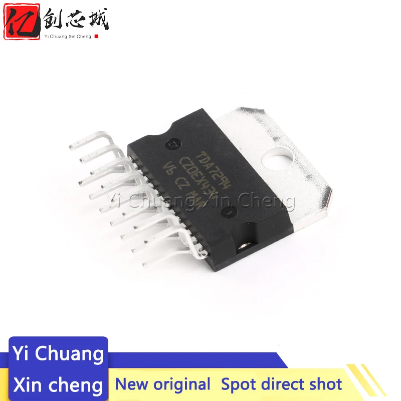 Новинка, TDA7294V, TDA7294, TDA7295S, TDA7295, TDA7296, 7296 дюйма, с застежкой-пятью фонариками, 1 шт.