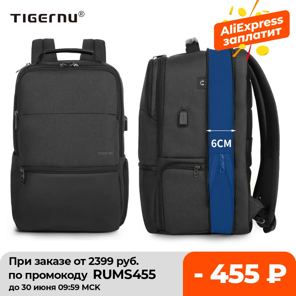 Рюкзак Tigernu Расширяемый для мужчин 15 6 19 дюймов ноутбука/компьютерный рюкзаки