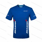 Костюм MOTO Racing F1, рубашка McLaren Team Uniform, Новинка лета 2021, однотонный топ с круглым вырезом, обычная футболка оверсайз, Мужская футболка