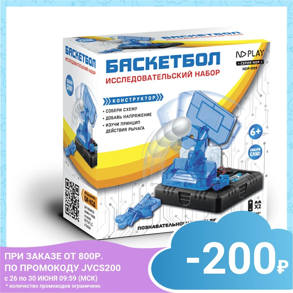 Электронный конструктор ND Play Баскетбол|Наука| |