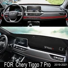 Чехлы для приборной панели автомобиля Chery Tiggo 7 Pro 2020 2021 2022