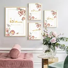 Исламский мусульманский Золотой арабский каллиграфия цитаты Пион цветок холст живопись настенные художественные принты постер Картина гостиная домашний декор