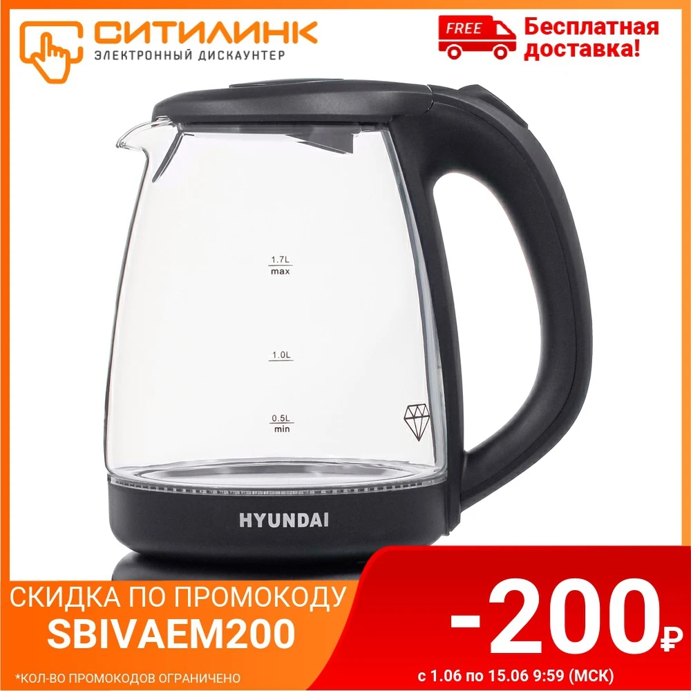 Чайник электрический HYUNDAI HYK G1001 2200Вт черный|Электрические чайники| |