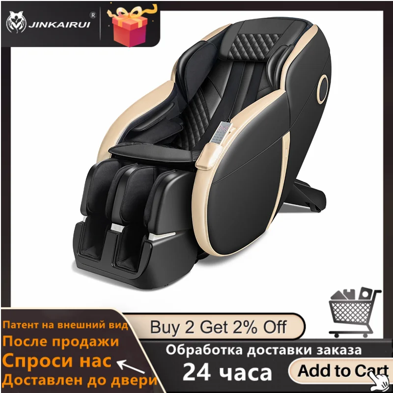 Jinkairui Baby 02 Высокое качество для домашнего использования недорогое Новое