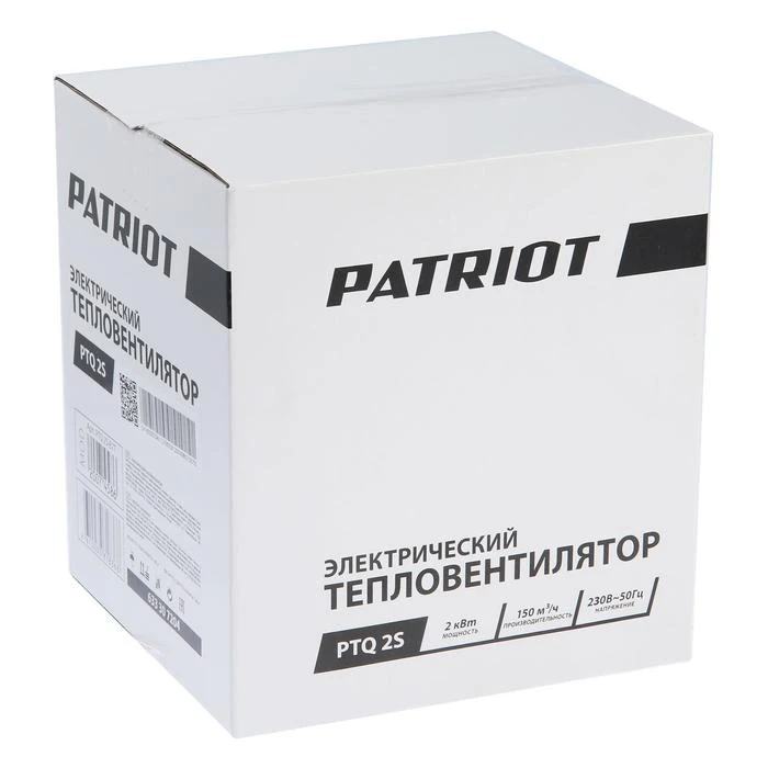 Тепловая пушка PATRIOT PTQ 2S электрическая 220 В 2000 Вт терморегулятор керамика 7316045 |