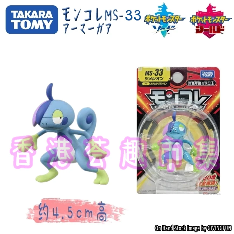 

TAKARA TOMY POKEMON 3-4cm Drizzile аниме экшн-фигурки модели игрушки для детей