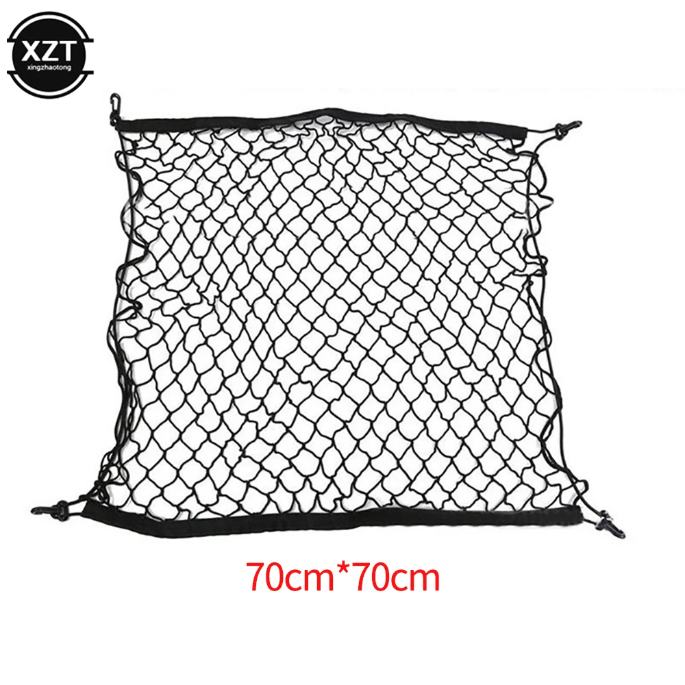 Универсальный автомобильный багажник задний хранения грузовой сети сетка в