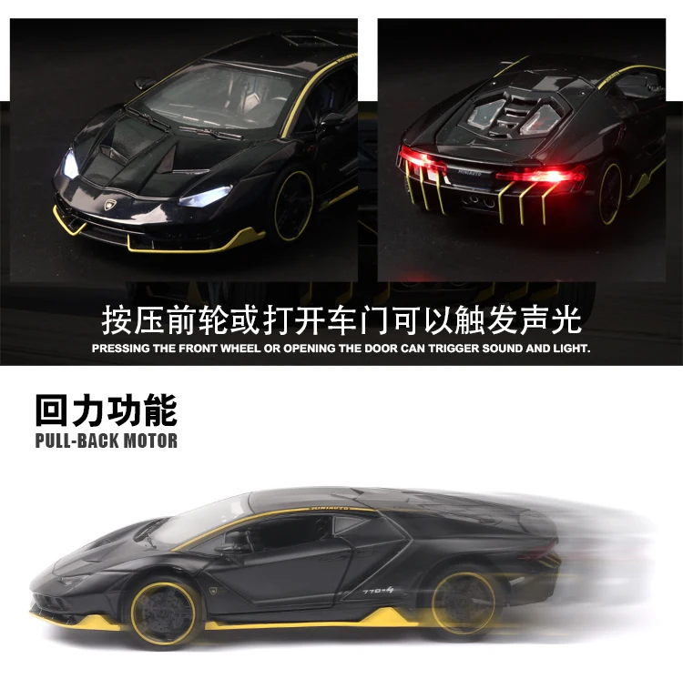 LP770 740 1:32 Lamborghinis Автомобильная модель спортивной машины литой под давлением звук супер гоночный подъёмный хвост горячий автомобиль колесо для детей Томас