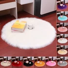 Супер мягкий меховой ковер, Наволочка на стул, наволочка для спальни, коврик для сиденья, простые пушистые коврики, Пушистый Ковер, моющийся белый круглый коврик