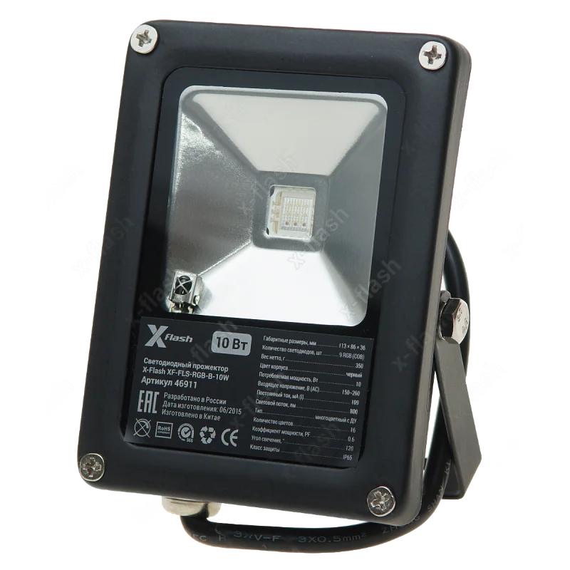 Уличный прожектор yg-1576. Прожектор х. Прожектор arte lamp mistero. Прожектор х. Прожектор галогеновый ip65 jazzway.