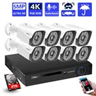 8-канальная 5-мегапиксельная система безопасности POE, наружная цилиндрическая камера с широким углом ИК-объективом 3,6 мм, металлический, устойчивый к атмосферным воздействиям, комплект видеонаблюдения с записью лиц