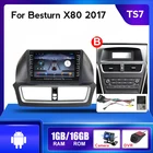 Автомобильная магнитола, мультимедийный видеоплеер, 4 ядра, 16 ГБ, для Faw Besturn X80, Android 2013-2016, 2017, аудио, стерео, рекордер, Wi-Fi