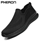 Кроссовки мужские без шнуровки, легкая Вулканизированная подошва, сетчатые, Повседневная прогулочная обувь