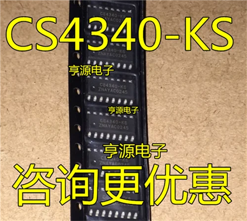 CS4340 CS4340-KS SOP-16 | Строительство и ремонт
