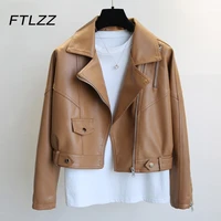 streetwear leather jacket for women fashion spring autumn zipper biker motorcycle faux leather coats ladies brown pu outwear