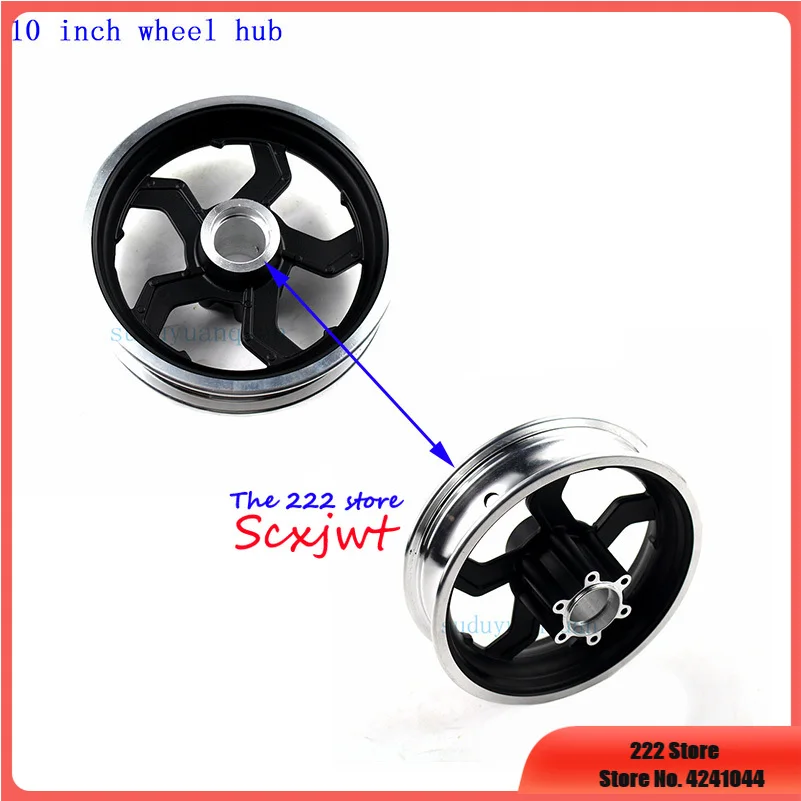 10 дюймов электрический скутер Ступица колеса алюминиевый сплав дисковый тормоз