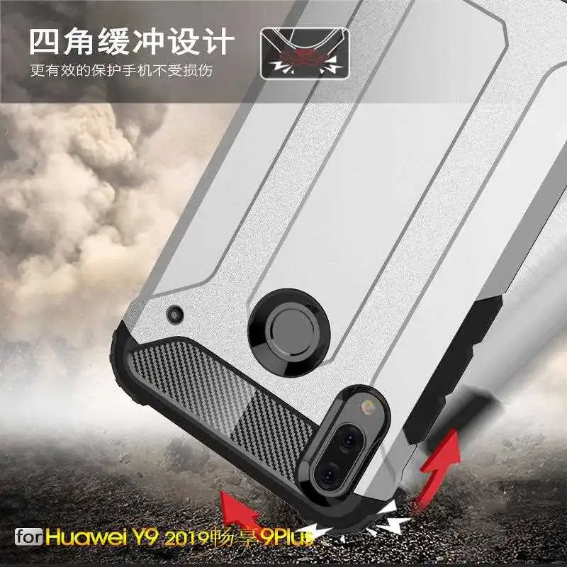 Чехол KatyChoi Armour Shock Proof для Huawei Y9 Y7 Prime Y6 Pro Y5 2019 2018 на телефон.