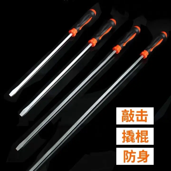 

Extra large screwdrivers, extra large screwdrivers, long and percussive screwdrivers, industrial crowbar, auto maintenance