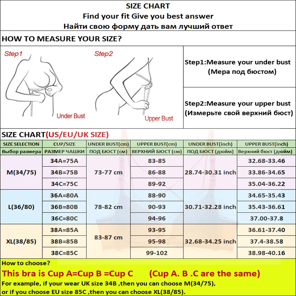 Сексуальные бюстгальтеры для кормящих беременных и женщин матерей после родов
