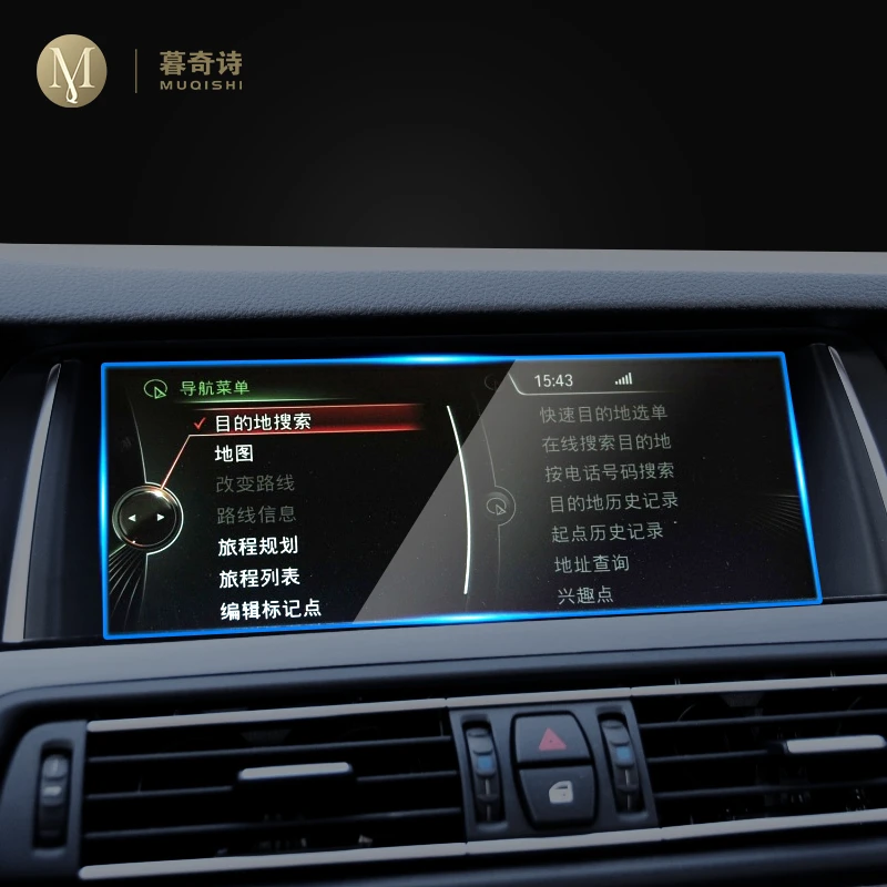 Защитная пленка для gps-навигатора BMW F10 F11 F07 Series 5 gt 2011-2017 ЖК-экран защитная из