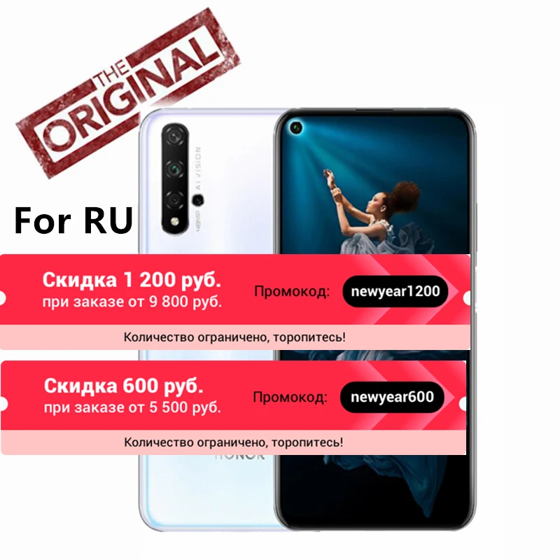 honor 20, honor 20, мобильный телефон Kirin 980, четыре ядра, 8 Гб ram, 256 ГБ ram, 6,2 дюймов, 3750 мАч, супер зарядка, Bluetooth