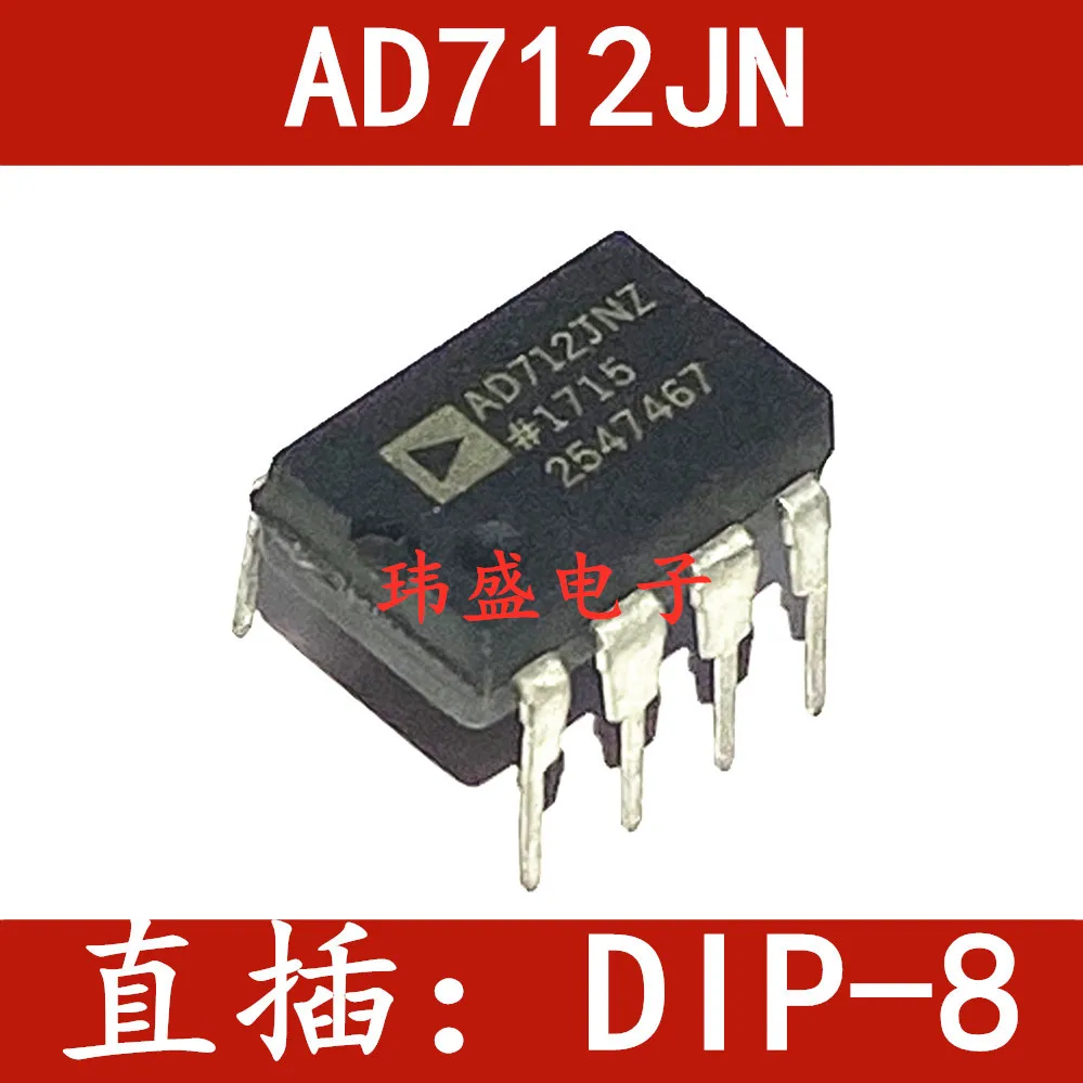 

Бесплатная доставка 10 шт./лот AD712 OPA2604 AD712JN AD712KN