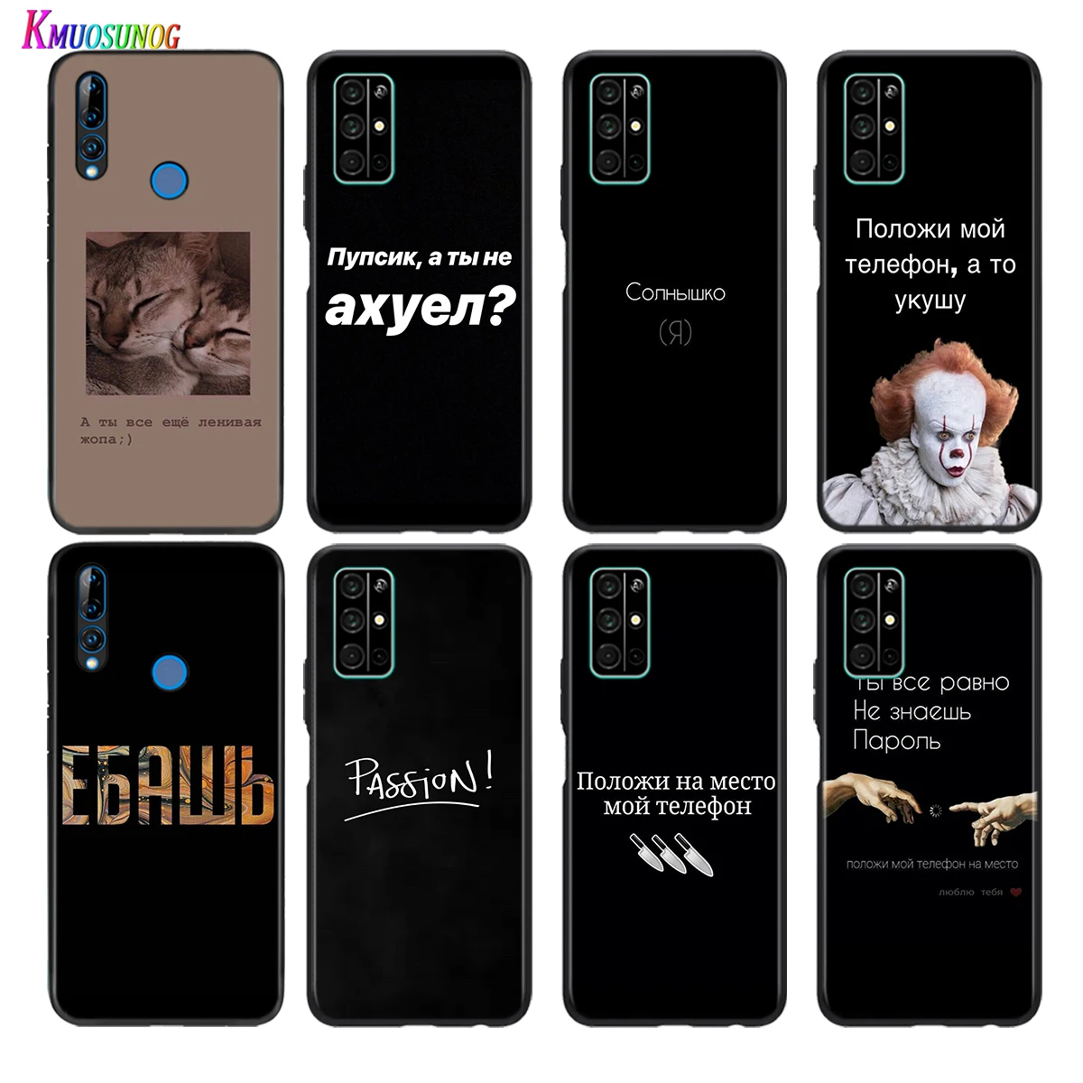 

Soft Black Cover Russian letters Quote For Honor 30 30S V30 V20 9N 9S 9A 9C 20S 20E X10 20 7C Lite Pro Plus Phone Case