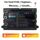 DSP 4 ядра 2 Din Android 10 автомобильный DVD-плеер для Ford F150 F350 F450 F550 F250 Fusion погрузка Mustang Explorer Edge экранное радио