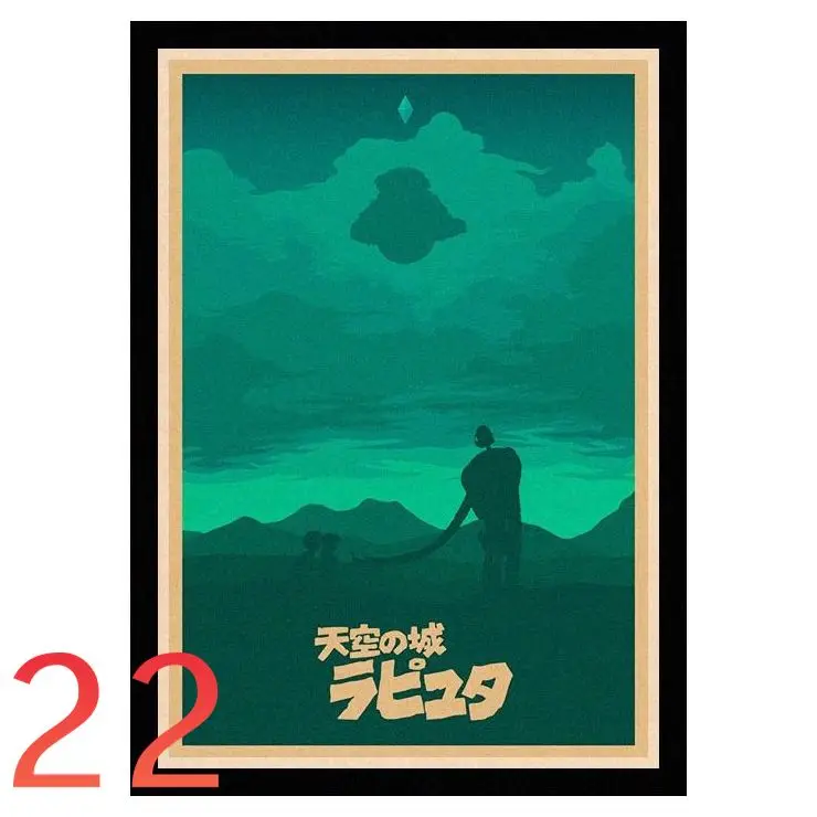 Идеальный JL Laputa Castle in the Sky Хаяо миядзяки; домашний декор крафт Бумага высокое качество постер на стену стикеры TKZC01