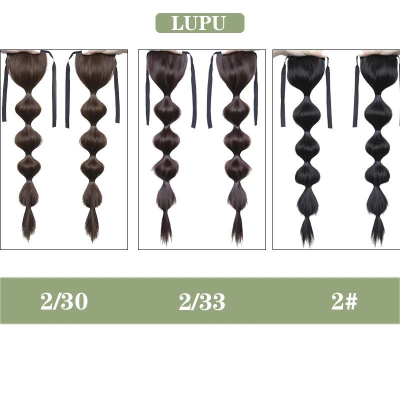 LUPU Long Synthetic Ponytail Bubble Drawstring Clip In Hair Extensions Natural Fake Hair Pieces For Women 5 Sizes Black Brown