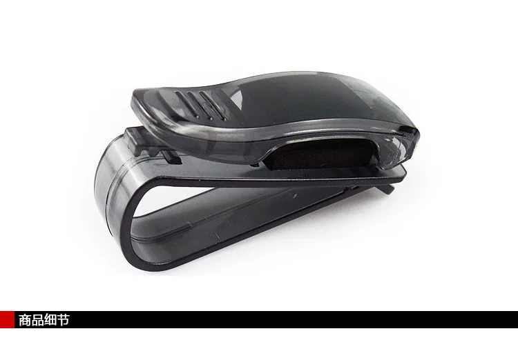 ABS автомобильный солнцезащитный козырек солнцезащитные очки держатель для очков