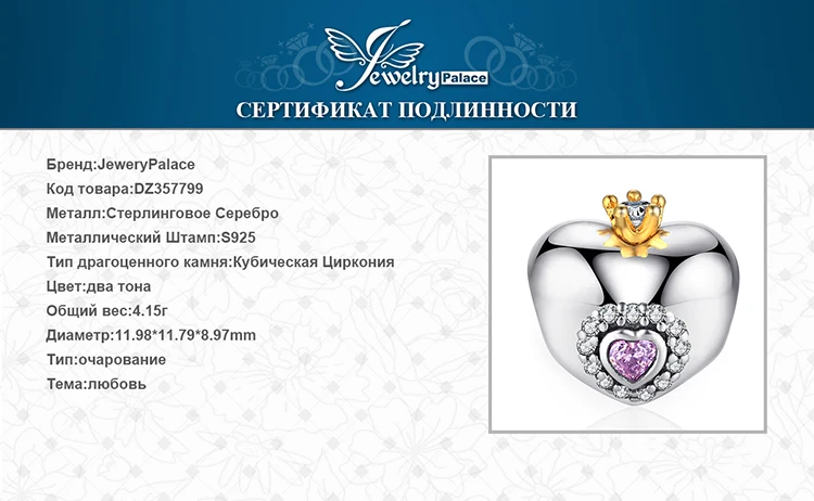 Jewelrypalace стерлингового серебра 925 сердце сцепления блеск розовый жемчужный бисер Шарм Fit Браслеты подарки для Для женщин Юбилей