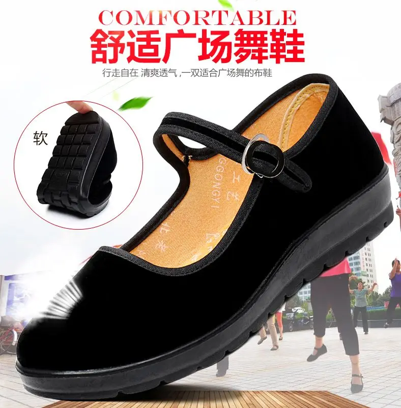 Высококачественные Женские танцевальные туфли на квадратном каблуке женские