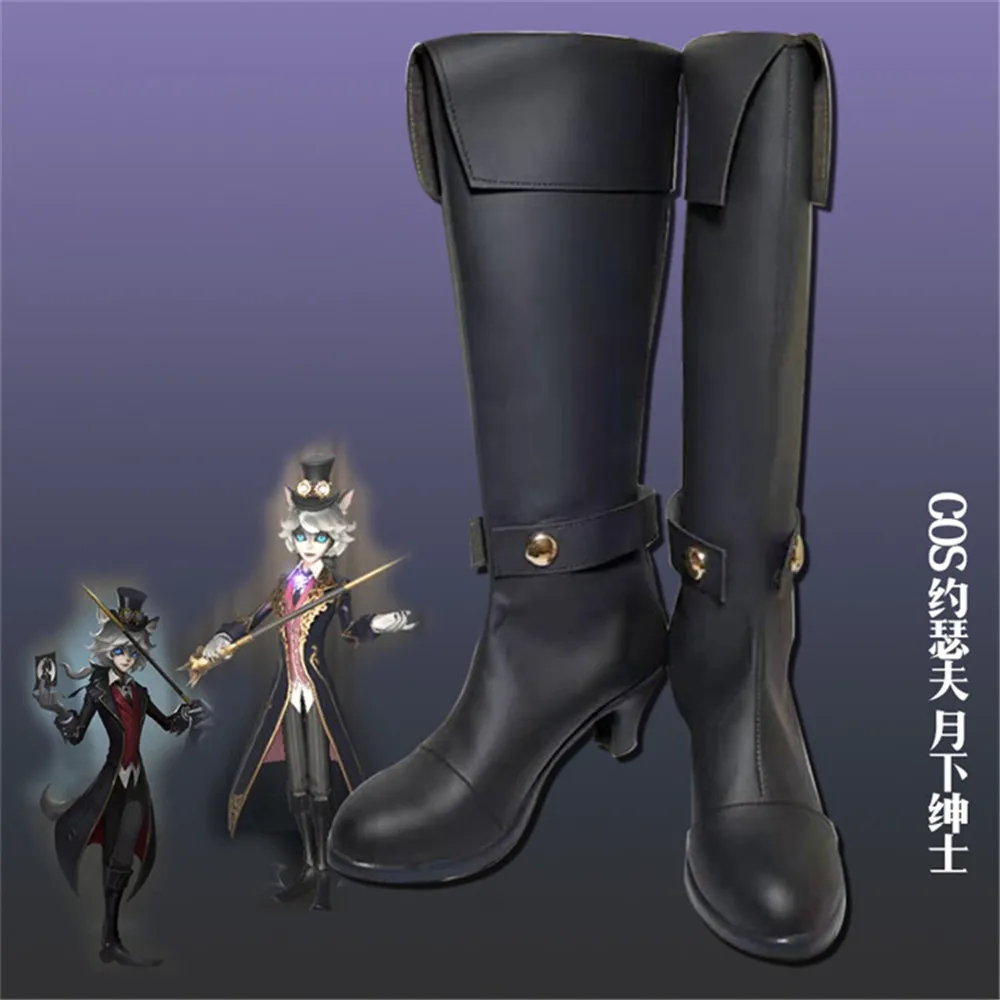 Лидер продаж костюмы для косплея Иосифа из игры V Эмили диер обувь