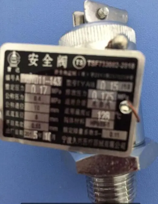 

Ningbo Jiuxing safety valve setting pressure 0.17MPaTYA/B0.15/10
