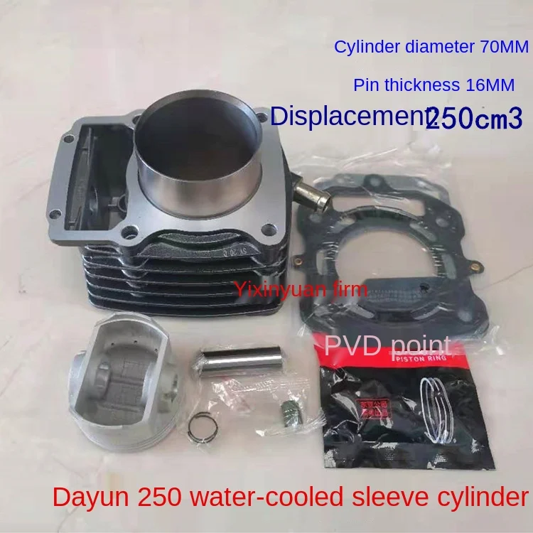 

Трехколесный мотоциклетный цилиндрический поршень CG250 с системой водяного охлаждения