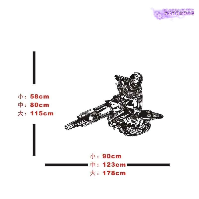 

MXGP Off-road Motorcycle Racing Sticker Vehicle Motocross Posters Vinyl Wall Decals Decor Mural Off-road Autocycle Racing Decal