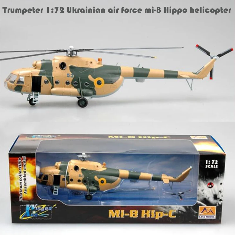 Модель готовой продукции Trumpeter 1:72 летные аппараты ВВС Украины 37043 Hippo helicopter