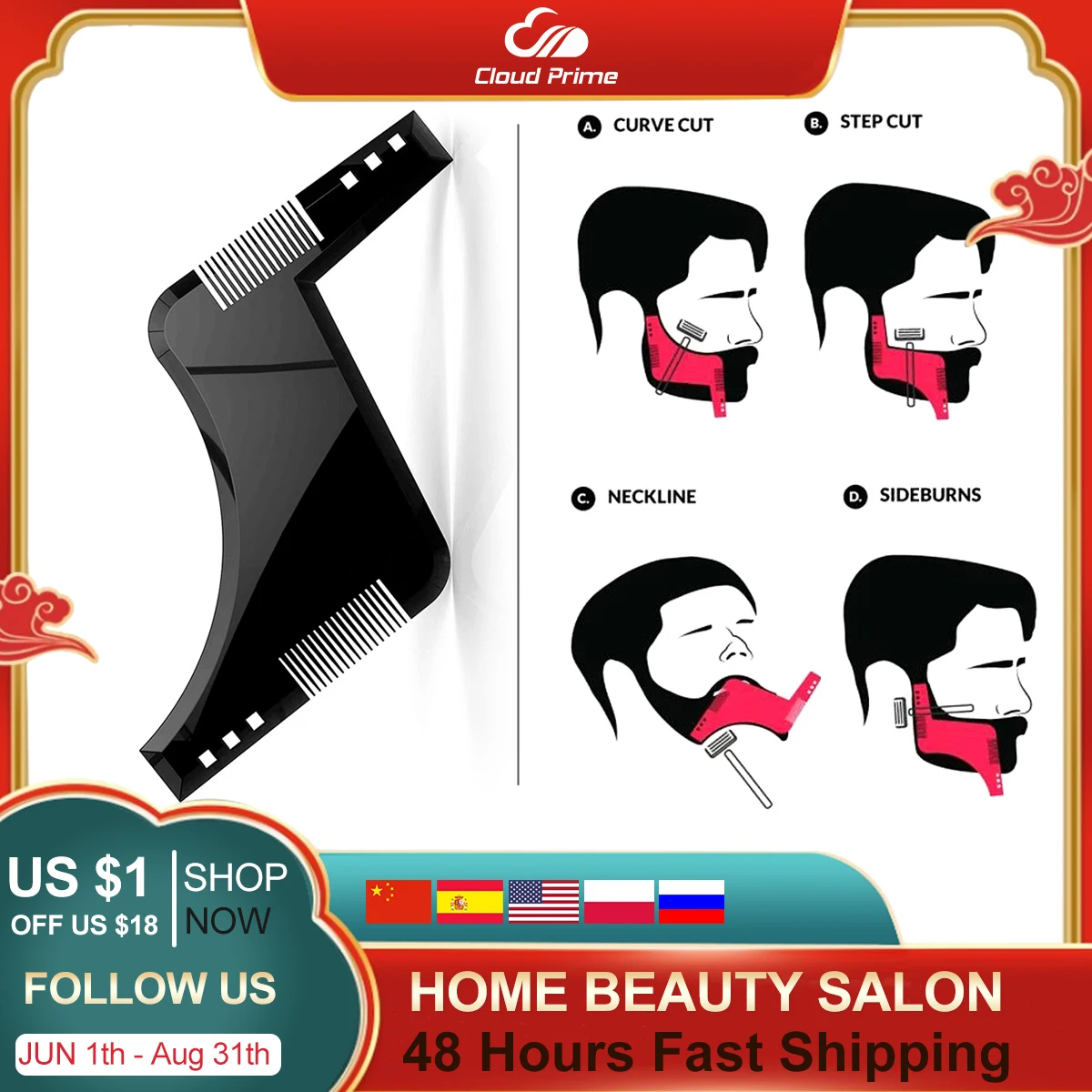 2021 шаблон для Мужской Бороды инструмент укладки двухсторонняя Расческа придания