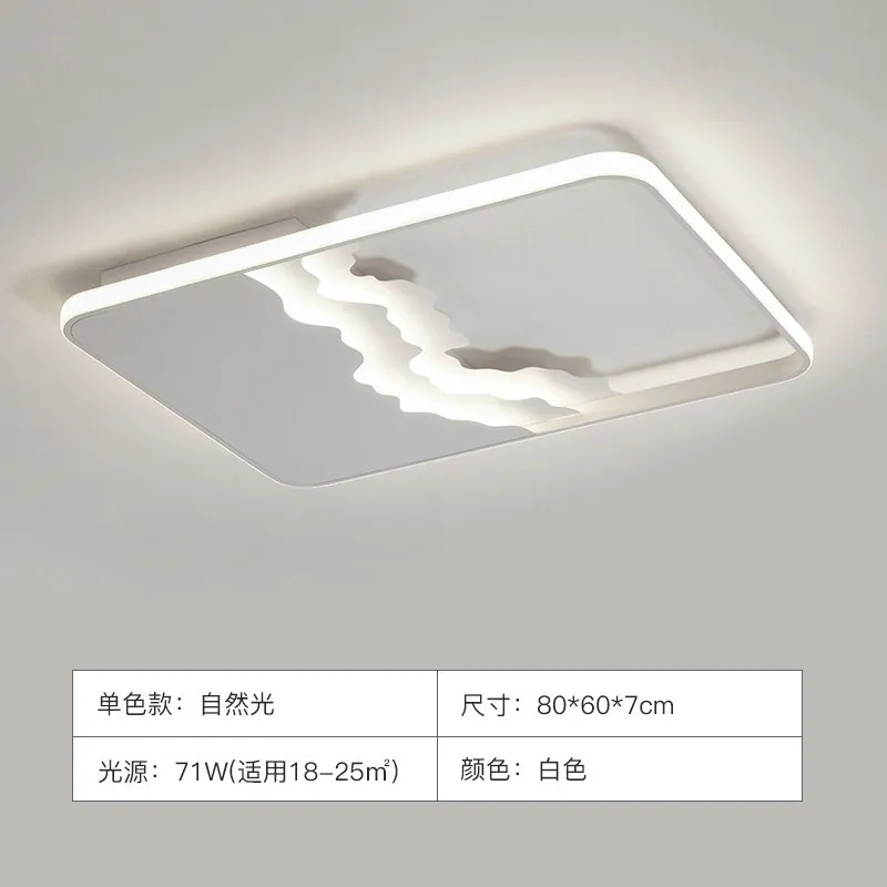 

Living room lamp, ceiling lamp, simple modern atmosphere room, three rooms, two living rooms, lamp combination, whole house